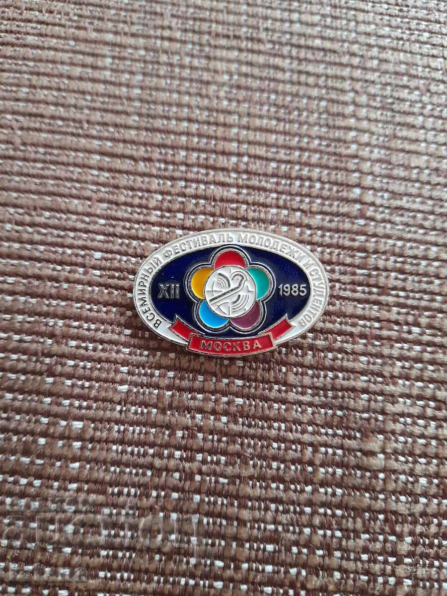 Ecuson WFMS Moscova 1985