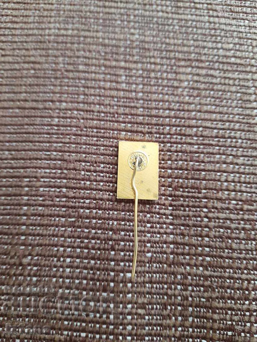 Badge Golden Nightingale 1979 with price 6.00 BGN | € 3.07