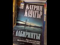 The Labyrinth by Catherine Coulter