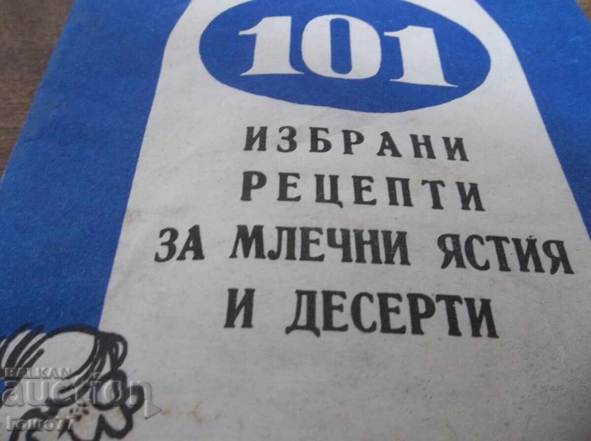 Аукцион Книга