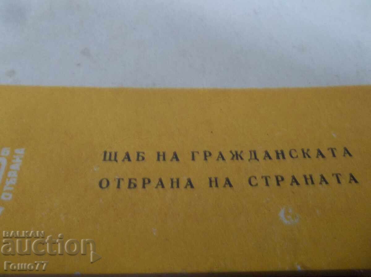 Δημοπρασία Ένα βιβλιαράκι Δημοπρασία Ένα βιβλιαράκι