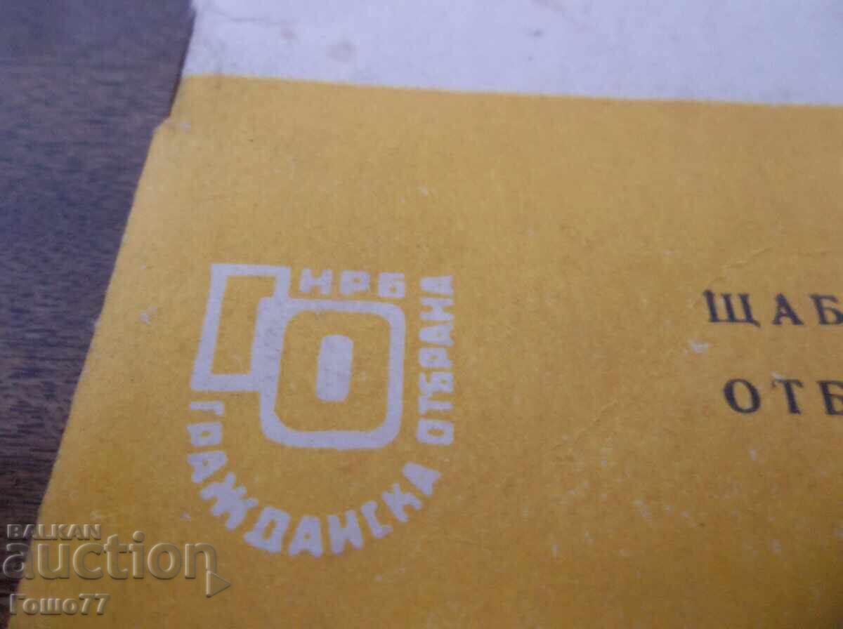 Παράδοση Ένα βιβλιαράκι Παράδοση Ένα βιβλιαράκι