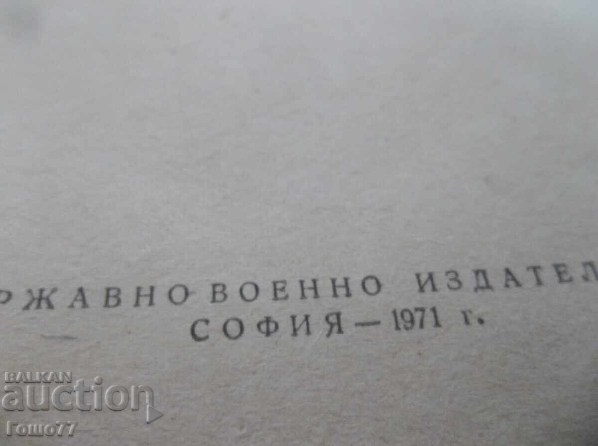 Ένα βιβλιαράκι - 5 Ένα βιβλιαράκι - 5