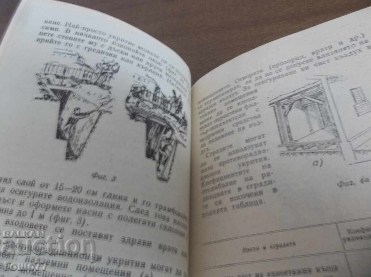 Ένα βιβλιαράκι - 6 Ένα βιβλιαράκι - 6