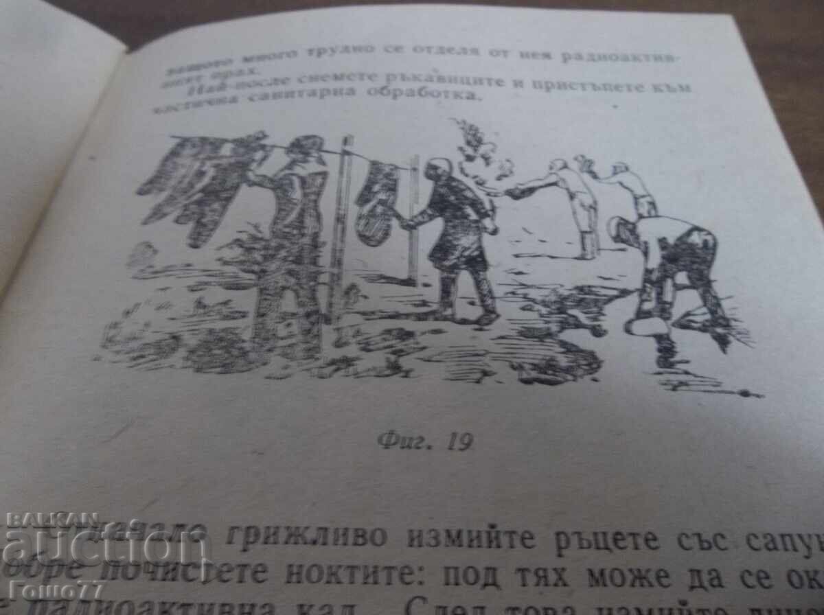 Ένα βιβλιαράκι - 7 Ένα βιβλιαράκι - 7