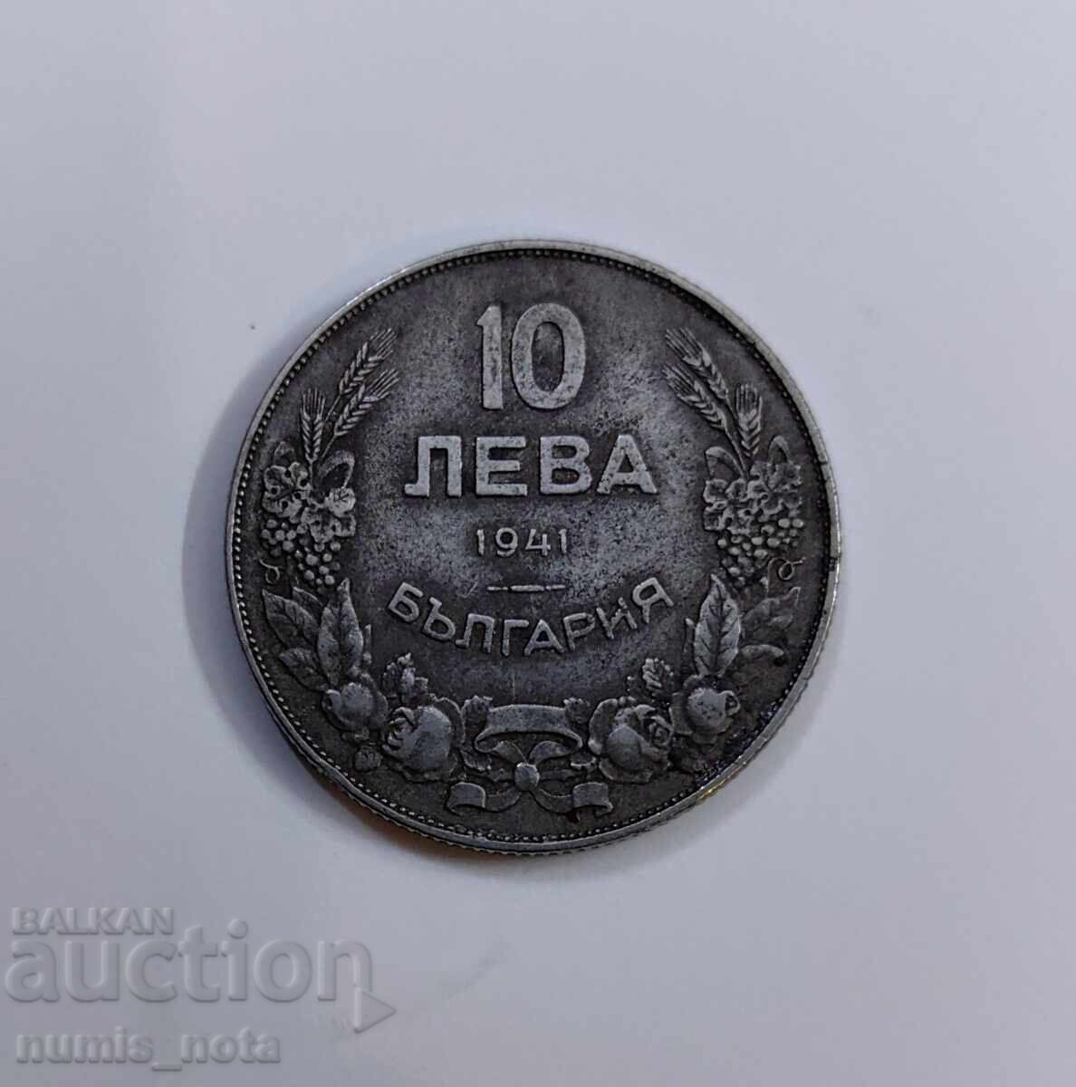 10 BGN 1941 Bulgaria with price 250.00 BGN | € 127.82