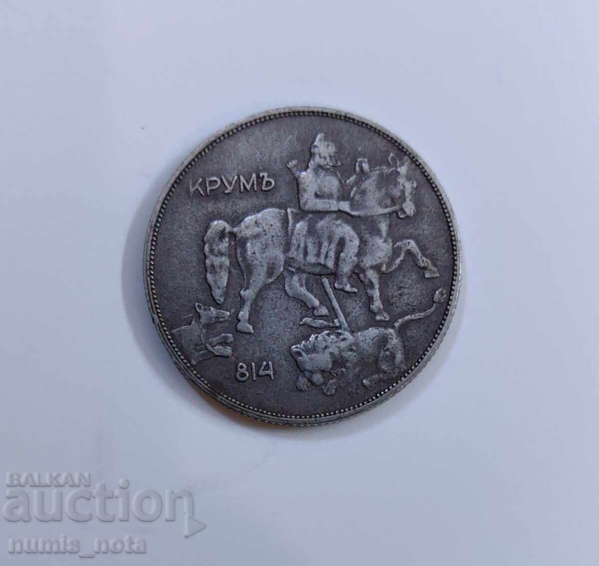 Delivery of 10 BGN 1941 Bulgaria