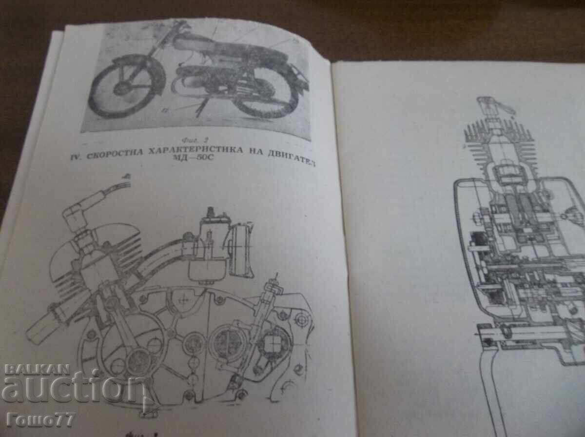 Документи - 7