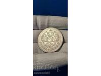 Imperiul Rus, 1 rublă 1896, Argint