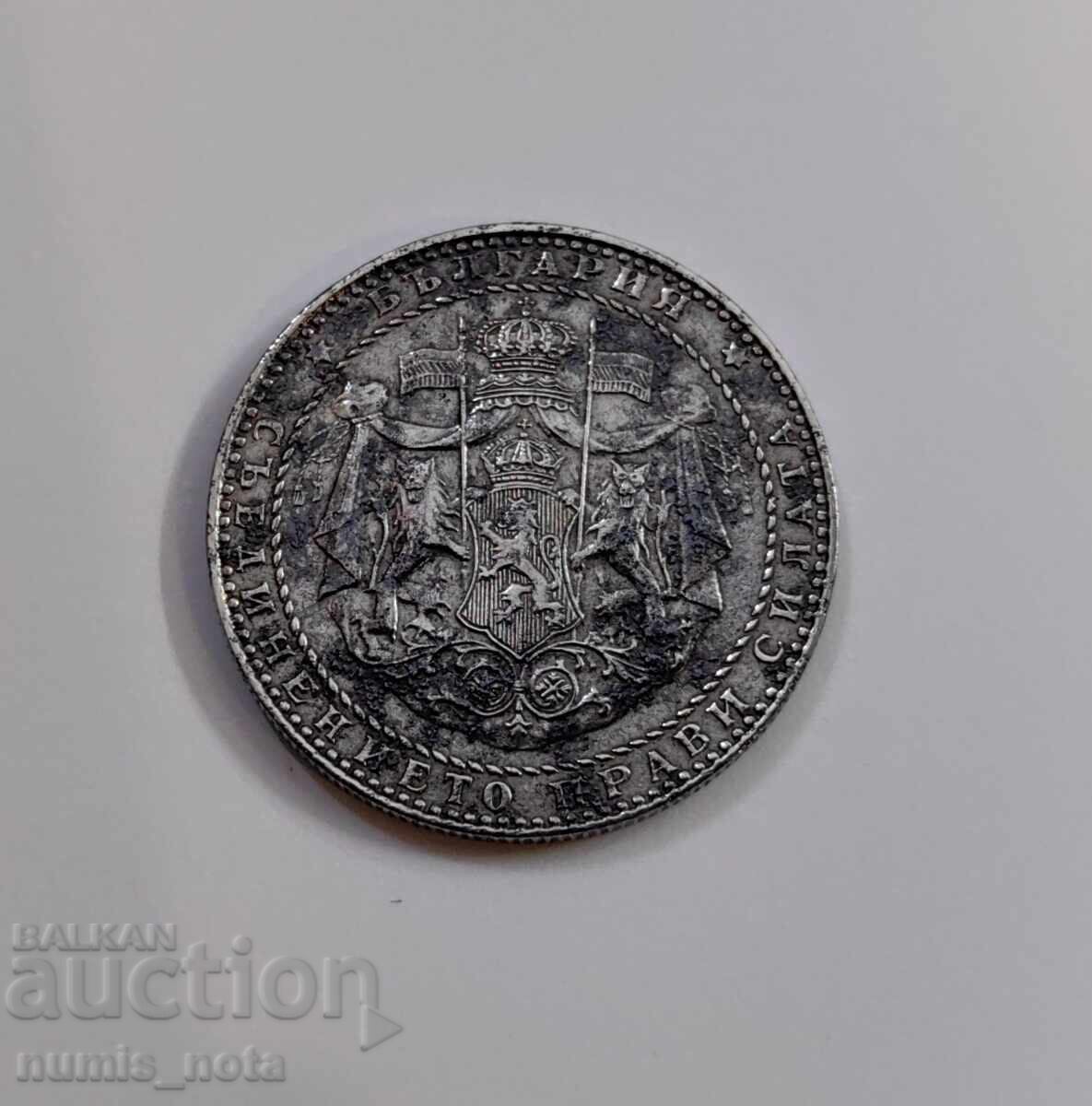 Licitație 2 leva 1941 an Bulgaria