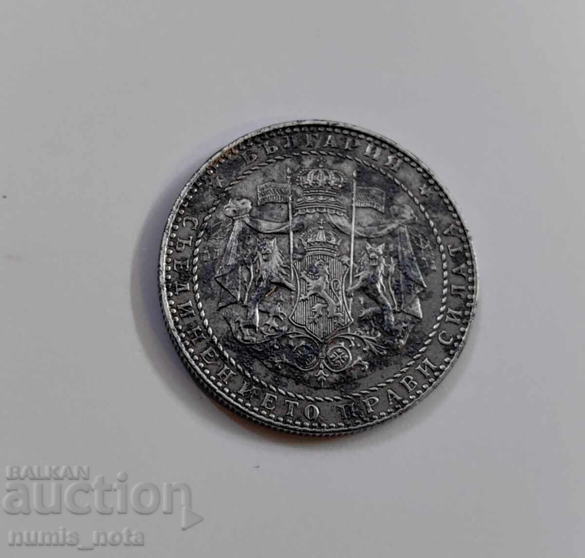 Livrarea 2 leva 1941 an Bulgaria