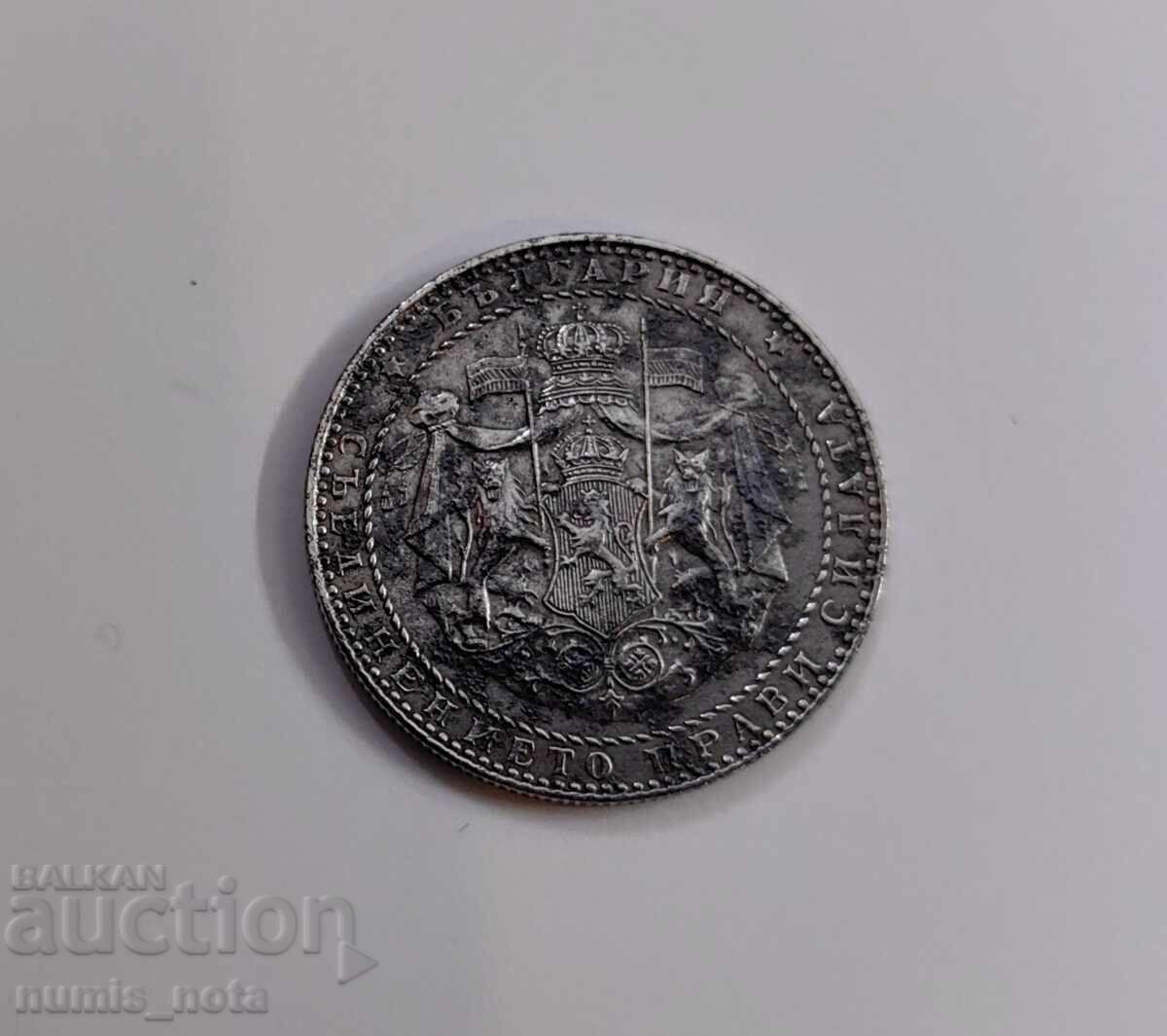 2 leva 1941 an Bulgaria