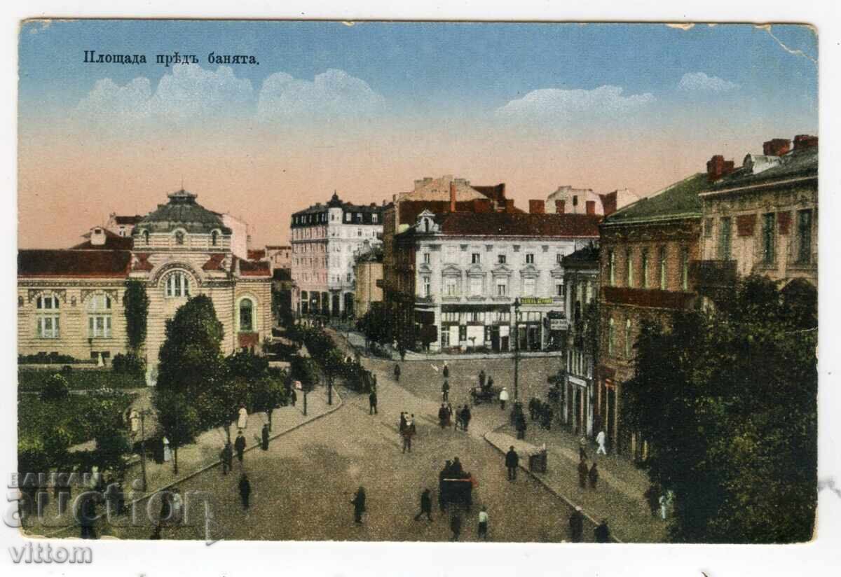 Sofia, Banski Square, Trading Card Sofia, Banski Square, Trading Card