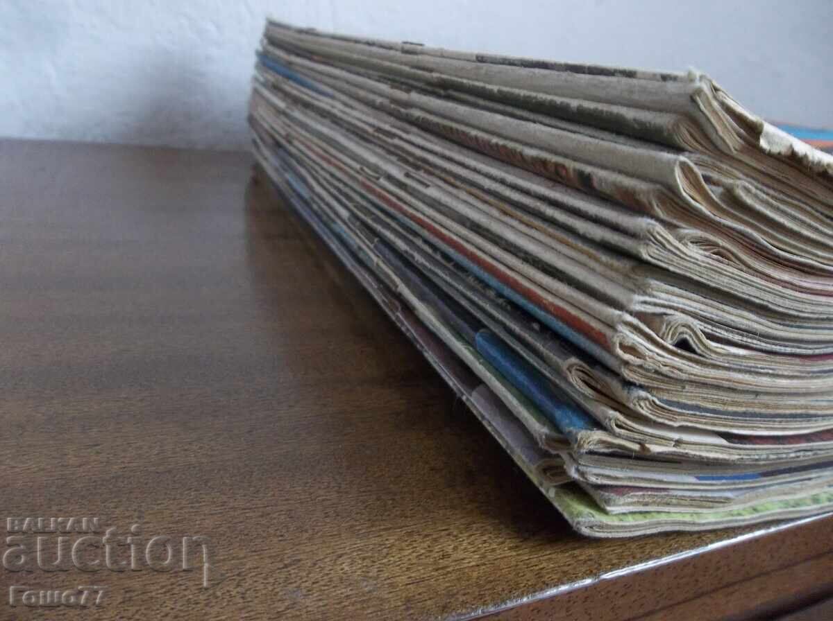 Reviste cu preț 10.00 BGN | € 5.11