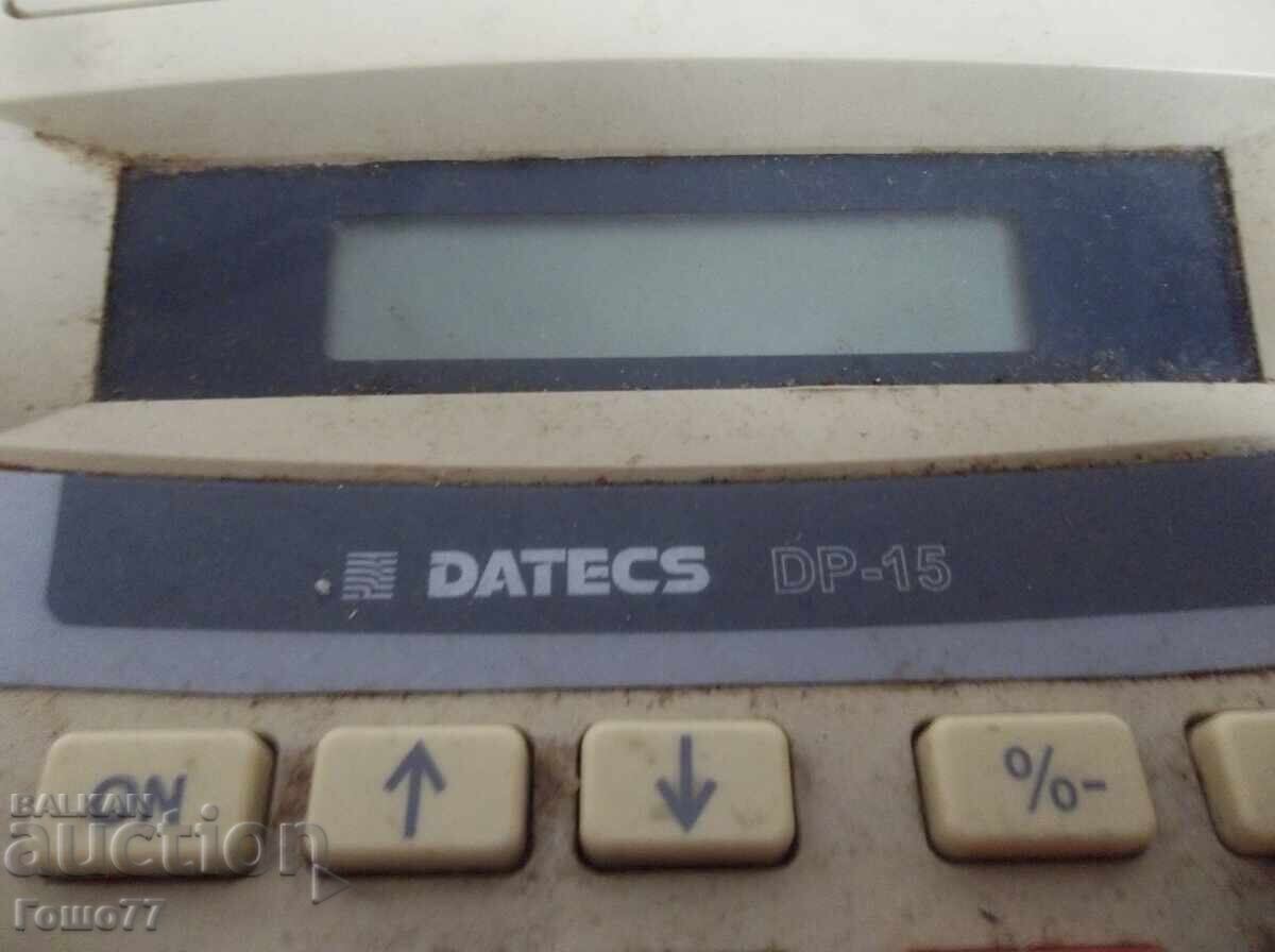 Συσκευή με τιμή 2.00 BGN | € 1.02