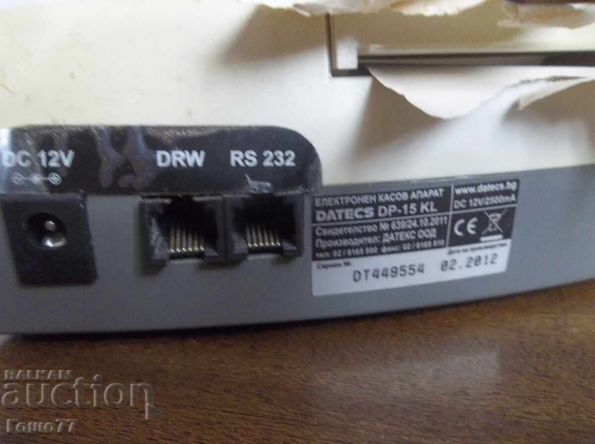 Παράδοση Συσκευή