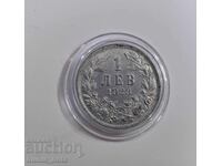 1 λεβ 1923 έτος Βουλγαρία