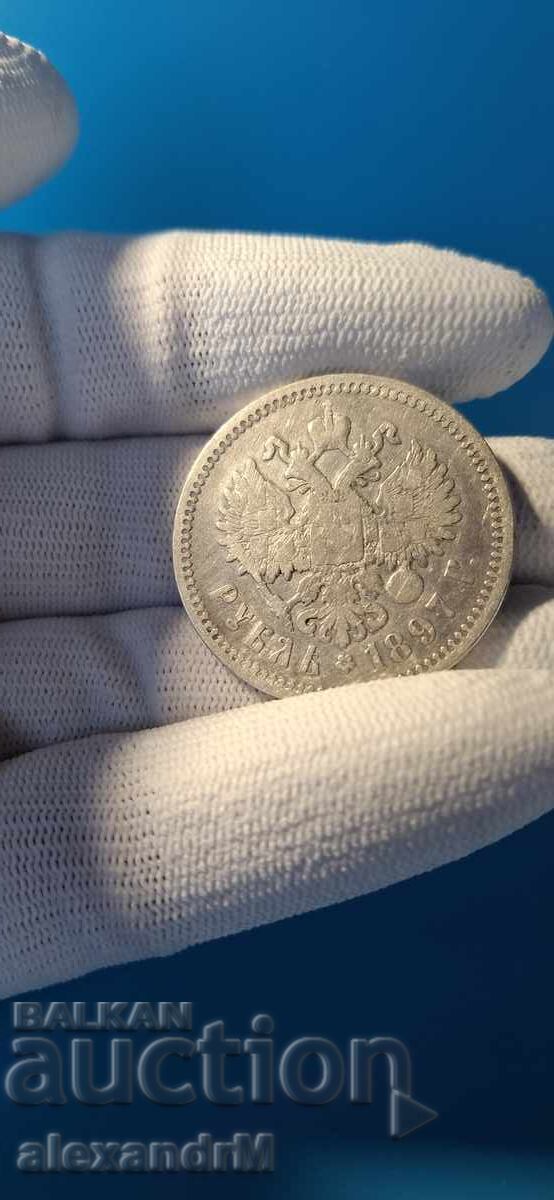 Russian Empire, 1 Ruble 1897, Silver with price 85.00 BGN | € 43.46