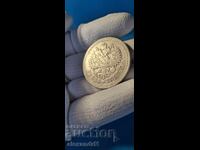 Imperiul Rus, 1 rublă 1897, Argint