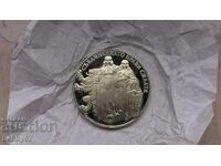 Uncirculated 2 Leva coin 1981 "The Unification" - UNC