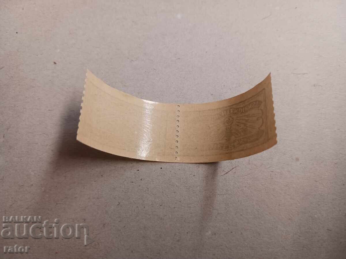 Delivery of Germany, Third Reich, Abwehr - stamps, document stickers