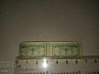 Germania, Reichul al Treilea, Abwehr - mărci, autocolante pentru documente