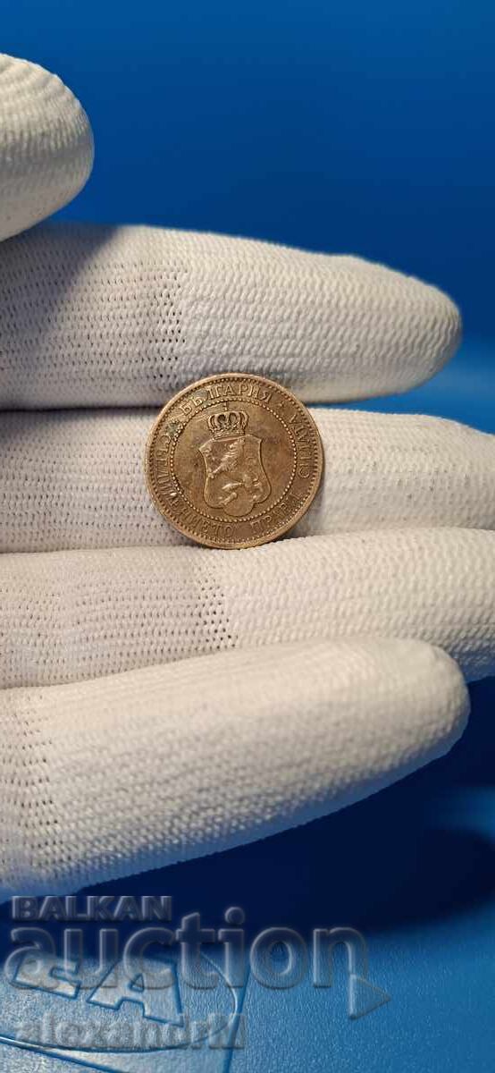 2 Stotinki 1912 with price 6.00 BGN | € 3.07
