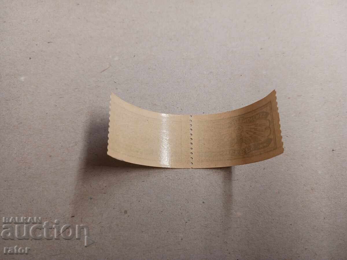 Delivery of Germany, Third Reich, Abwehr - stamps, document stickers