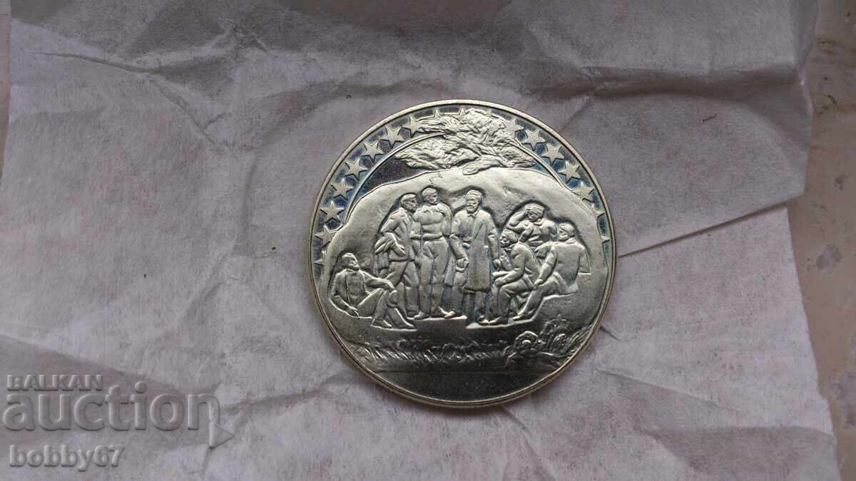 Delivery of Uncirculated 2 Leva coin 1981 "Buzludzha" - UNC