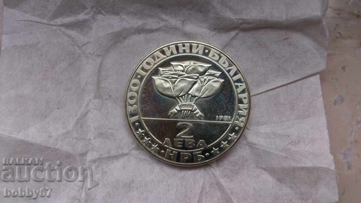 Uncirculated 2 Leva coin 1981 "Buzludzha" - UNC - 5