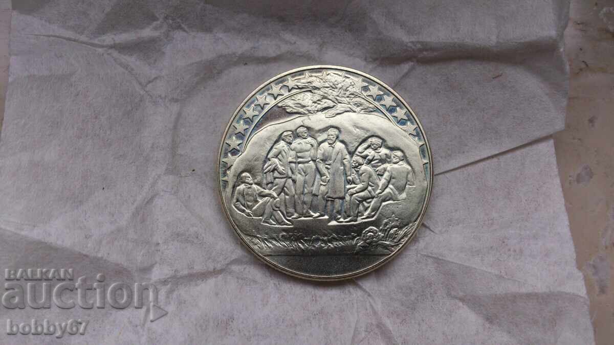 Uncirculated 2 Leva coin 1981 "Buzludzha" - UNC
