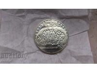 Uncirculated 2 Leva coin 1981 "Buzludzha" - UNC