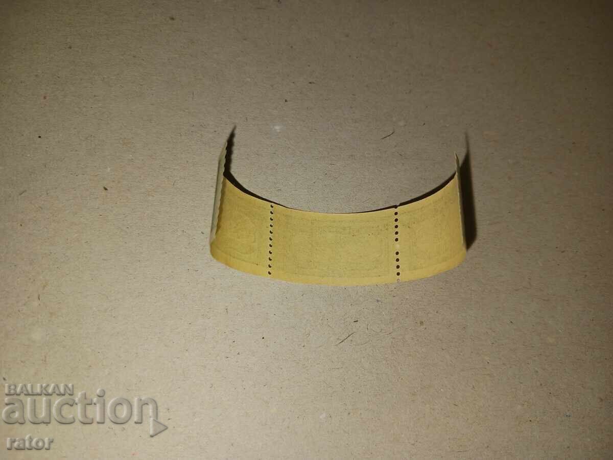 Παράδοση Γερμανία, Τρίτο Ράιχ, Abwehr - γραμματόσημα, αυτοκόλλητα για έγγραφα