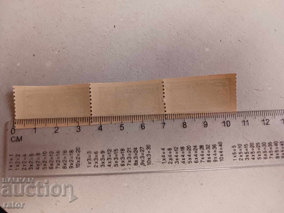 Germany, Third Reich, Abwehr - stamps, document stickers - 5