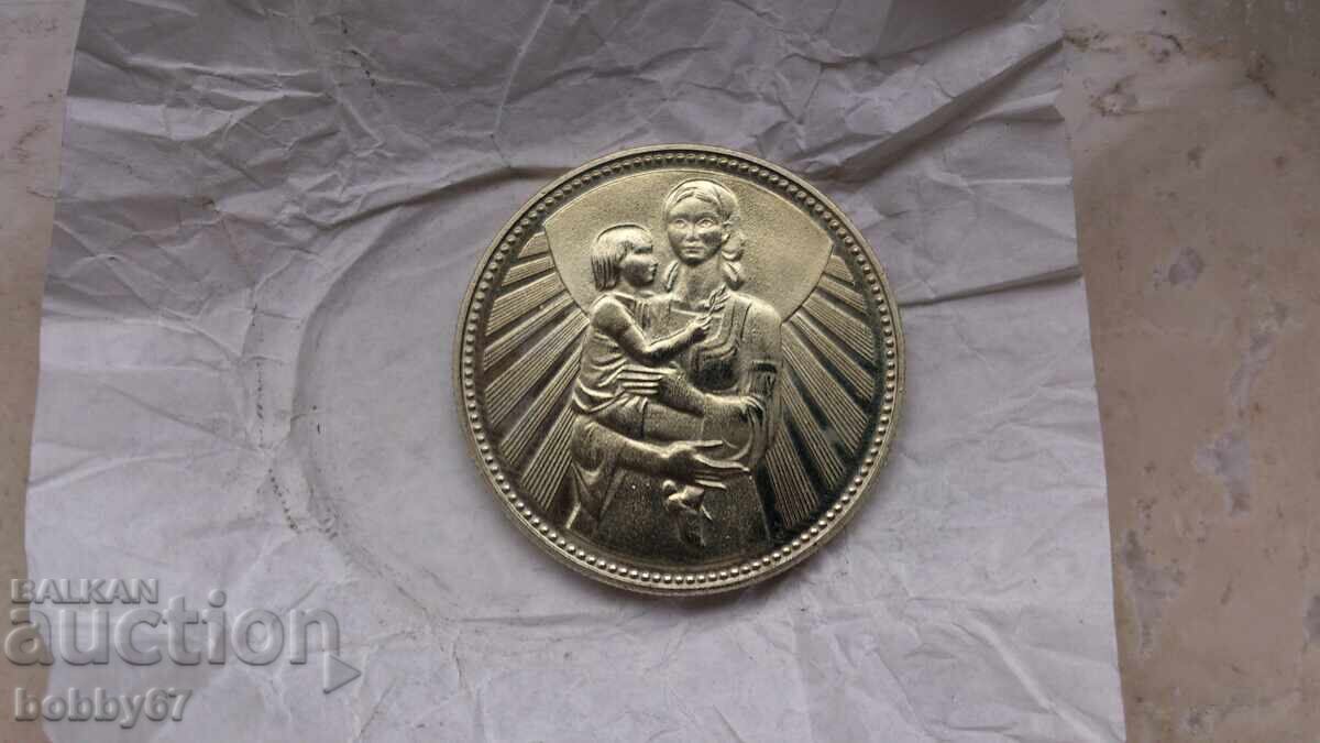 Uncirculated 2 Leva coin 1981 "Mother and Child" - UNC with price 6.51 BGN | € 3.33