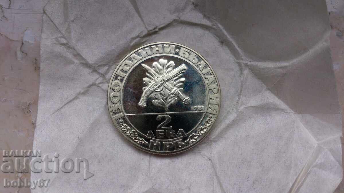 Delivery of Uncirculated 2 Leva coin 1981 "Haiduk Movement" - UNC
