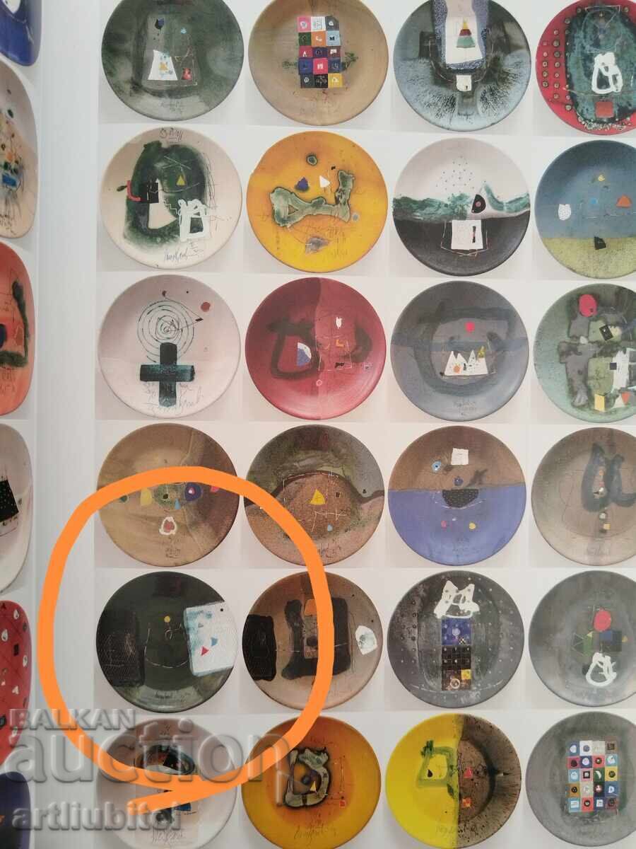 Stoyan Tsanev /1946-2019/, ceramics, with monograph + gift! with price € 3098.98 | 6061.08 BGN Stoyan Tsanev /1946-2019/, ceramics, with monograph + gift! with price € 3098.98 | 6061.08 BGN