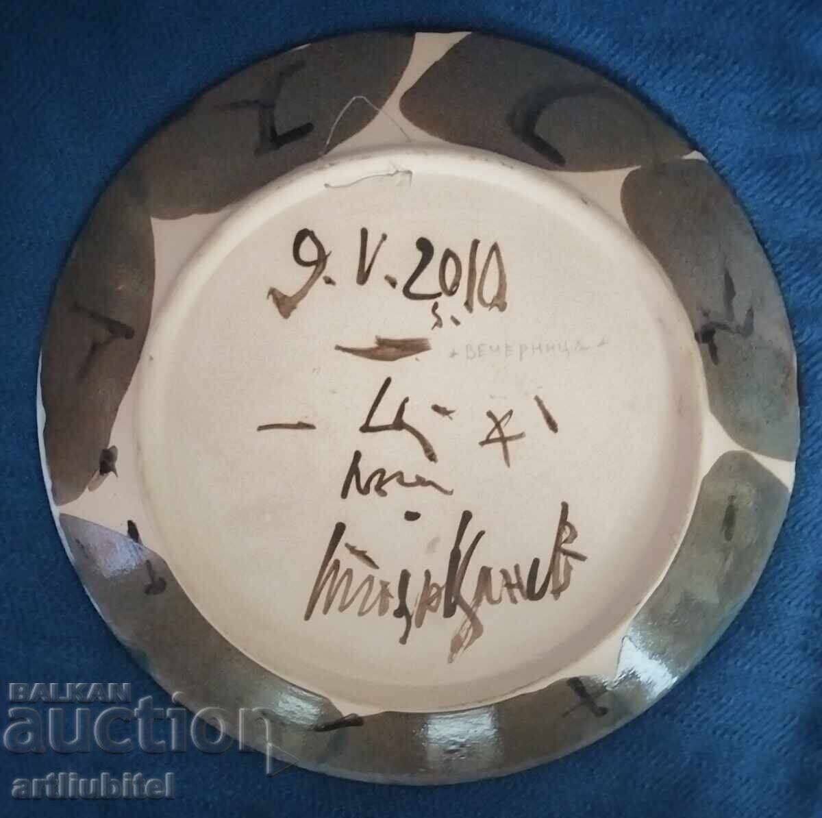 Auction Stoyan Tsanev /1946-2019/, ceramics, with monograph + gift! Auction Stoyan Tsanev /1946-2019/, ceramics, with monograph + gift!