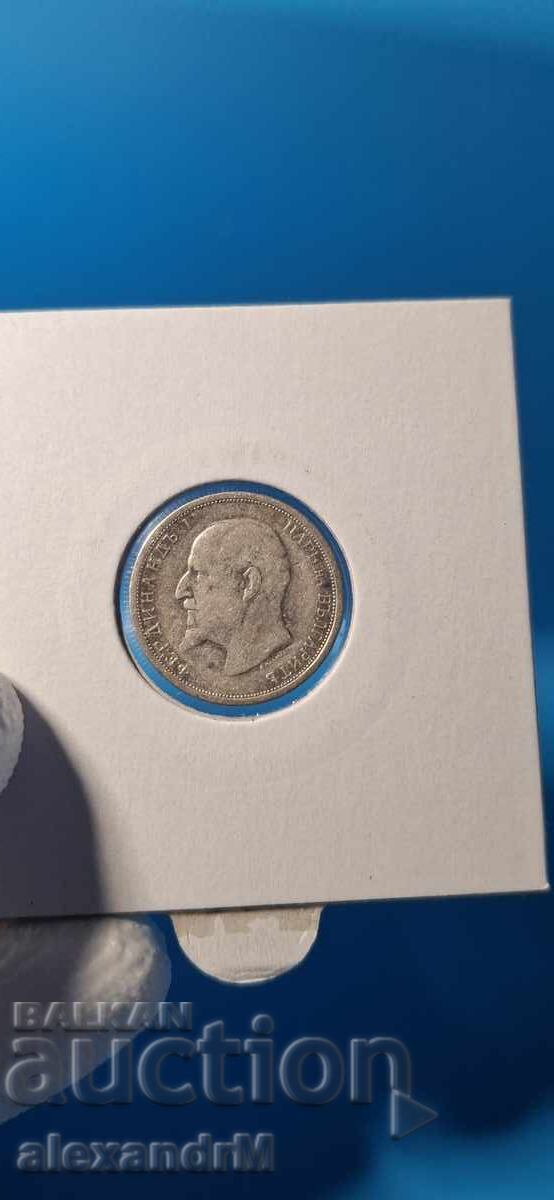 Bŭlgariya 50 λεπτά 1912. Συλλογή. Ασήμι με τιμή € 20.45 | 40.00 BGN