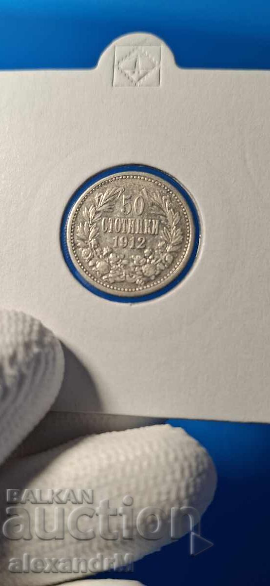 Bŭlgariya 50 λεπτά 1912. Συλλογή. Ασήμι