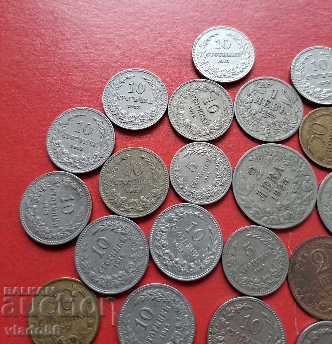 Old Bulgarian Royal Coins - 6