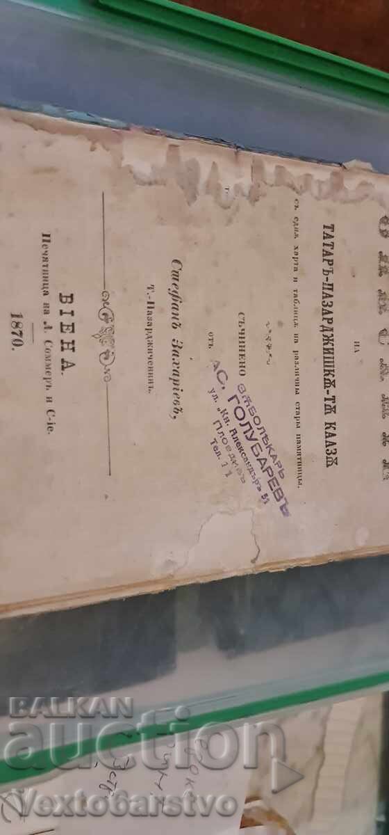 Auction  Old Printed Book - Description of the Tatar-Pazardzhik Kaza