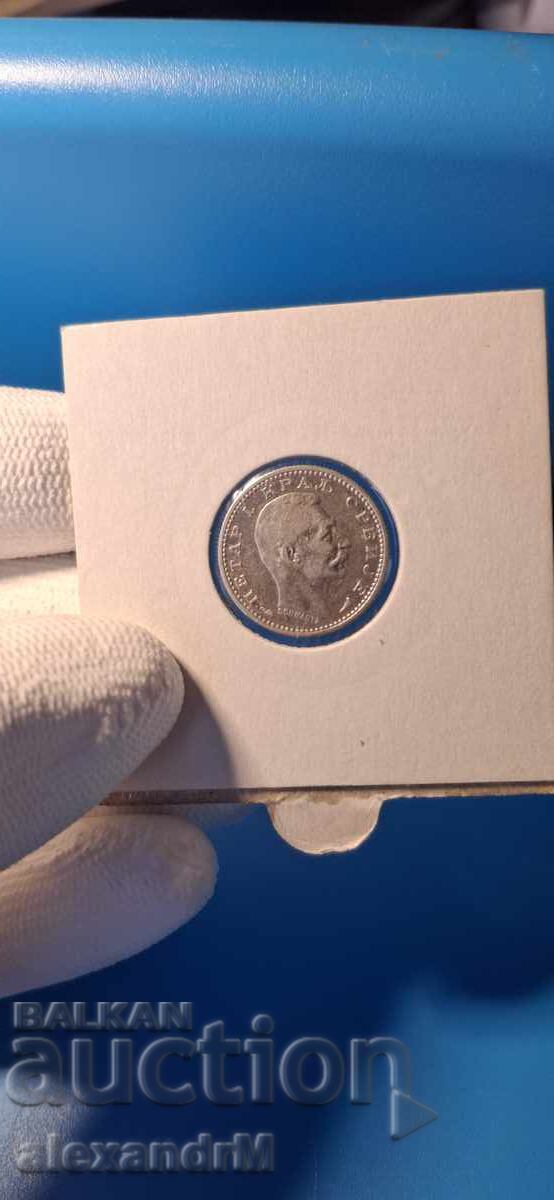 Σερβία 50 παρα, 1915. Συλλογή. Ασήμι με τιμή 40.00 BGN | € 20.45