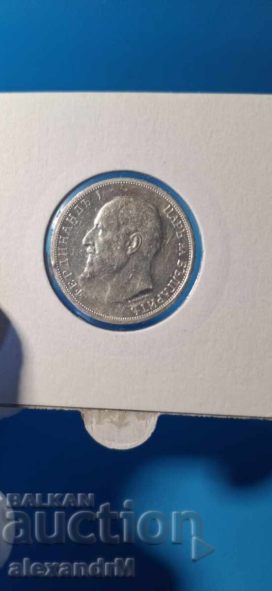 Bulgaria 1 Lev 1913. Collection. Gloss. Silver with price 70.00 BGN | € 35.79