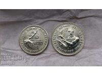 Uncirculated coins 1 and 2 leva 1981 "Hunting" - UNC