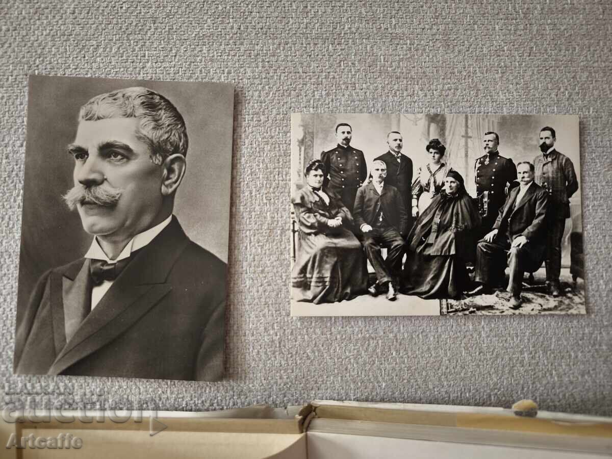 Две винтидж картички (70-те) + книга „Иван Вазов –(1968) - 6