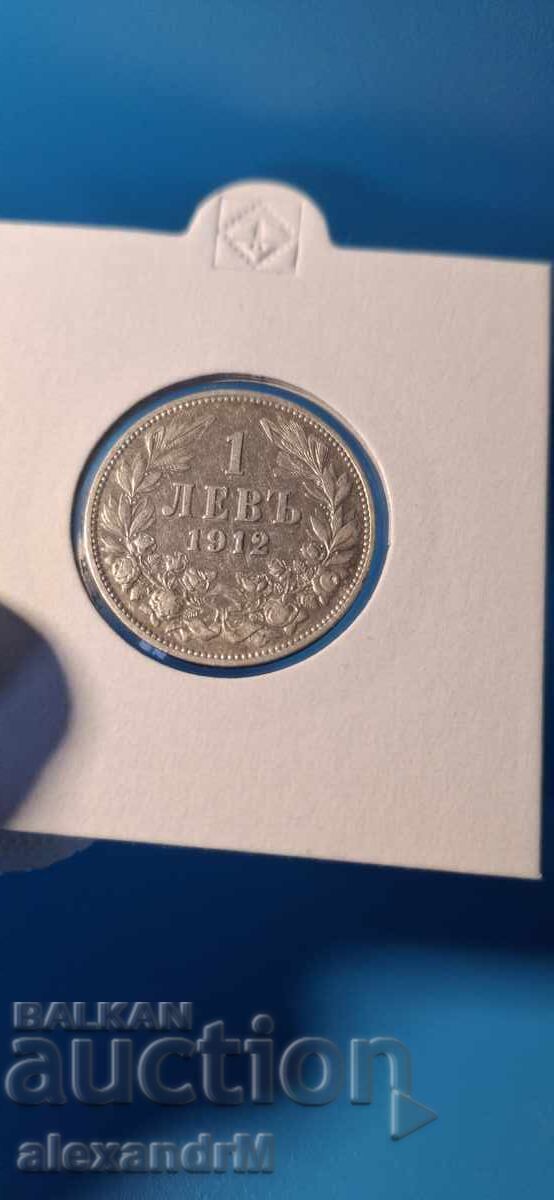 Bulgaria 1 Lev 1912. Collection. Gloss. Silver