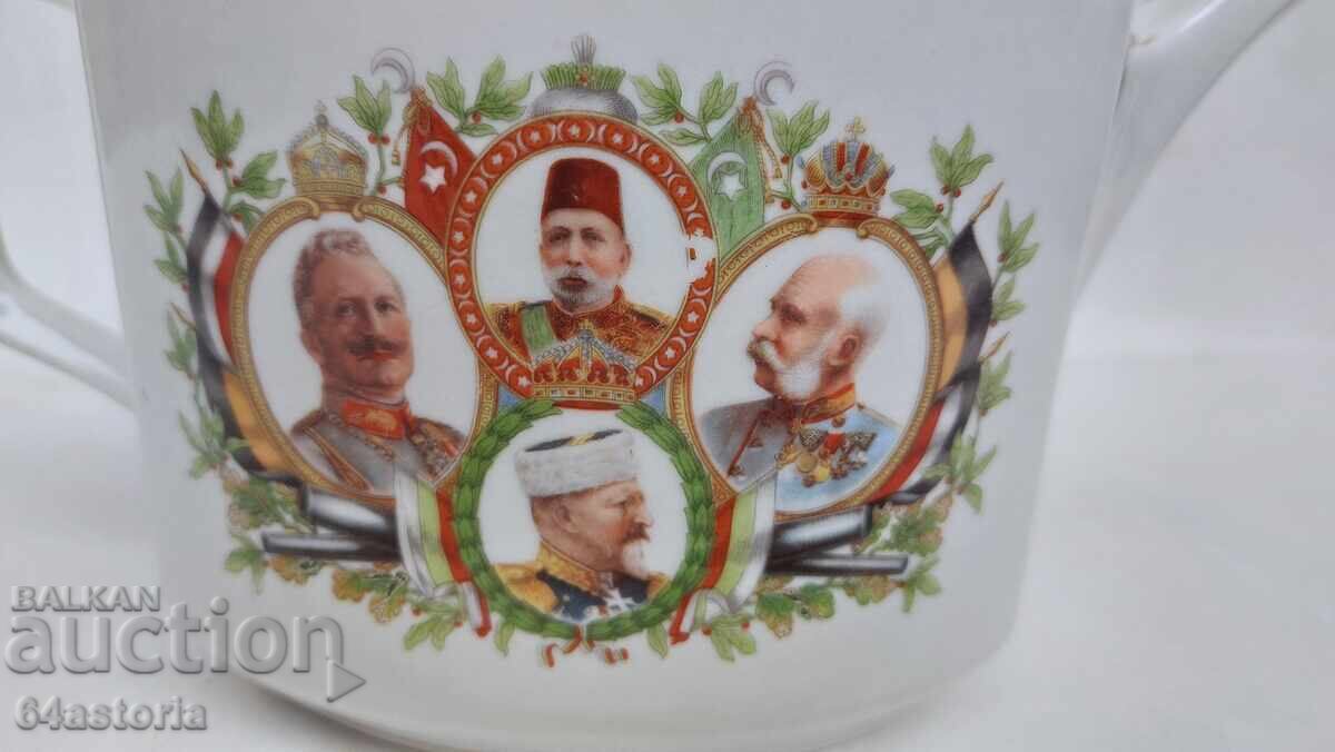 Δημοπρασία Πορσελάνη, τσαγιέρα, φερδινάνδος, πσβ, στρατιωτική συμμαχία