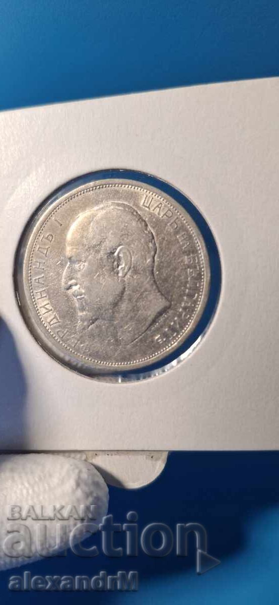 Bulgaria 2 Leva 1912. Collection. Gloss. Silver with price 80.00 BGN | € 40.90