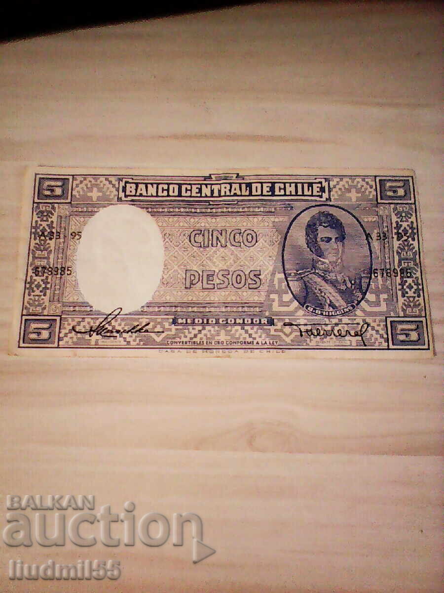 CHILE - 5 PESOS - 1958 CHILE - 5 PESOS - 1958